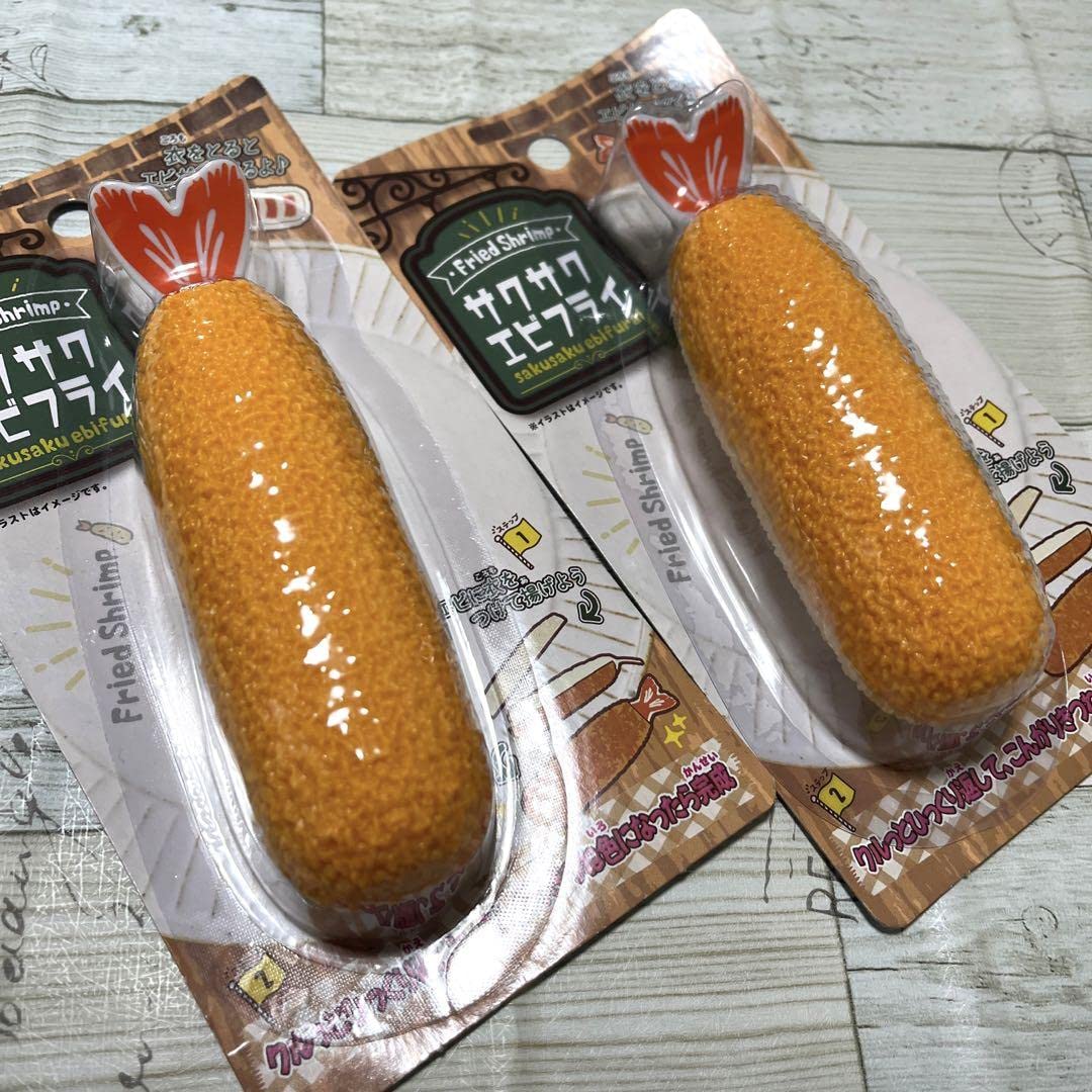 Amazon | おままごとサクサク エビフライ 2個セット セリア 話題商品